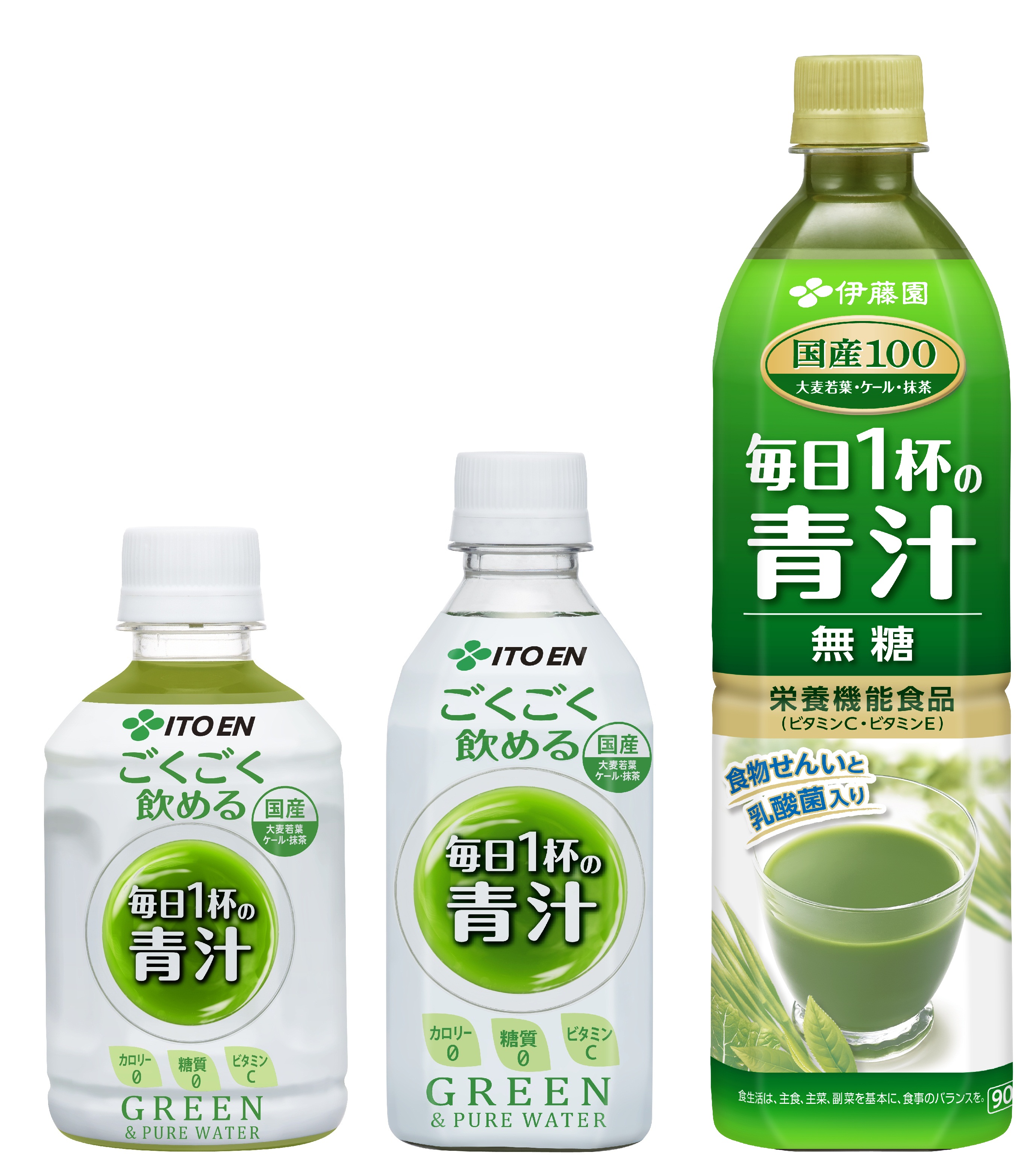 自販機専用「ごくごく飲める 毎日1杯の青汁」3月11日より順次販売開始